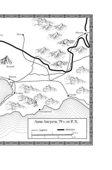 Помпеи - фото 11