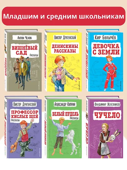 103 сказки о Хоме и Суслике (ил. И. Панкова) - фото 7