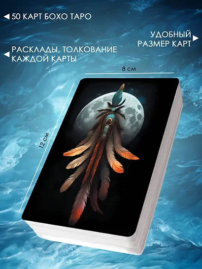 Карты-ключи к управлению реальностью. Магия Карлоса Кастанеды - фото 10