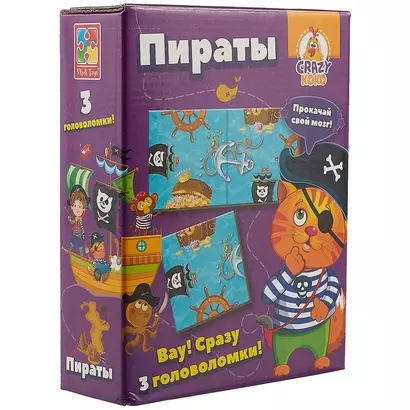 Головоломка Vladi Toys Пираты VT8055-01 - фото 1