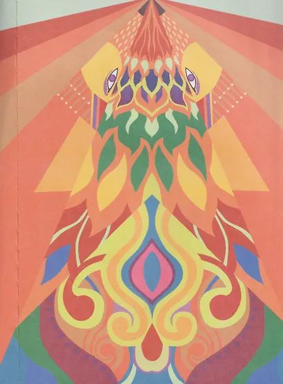 Огненные лисы - фото 4