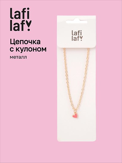 Кулон «Сердечко», коралловое, металл, 1.2х1.6, Lafilaf - фото 1