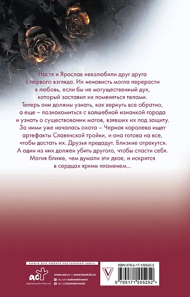 Волшебные искры солнца - фото 2