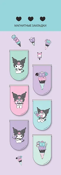 Магнитные закладки. Куроми (6 закладок полукругл.) - фото 2