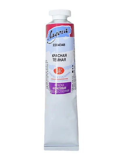Краска акриловая "Ладога" красная тем.,46 мл,в тубах, ЗХК - фото 2