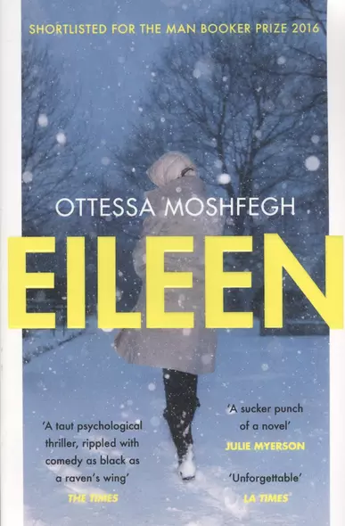 Eileen, Moshfegh, Ottessa - фото 1