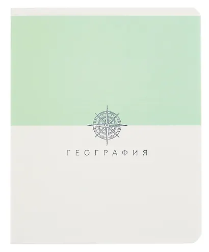 Тетрадь 48 листов в клетку ТЕМА "Shades. География" - фото 1