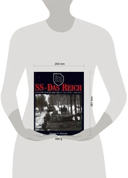 История второй дивизии SS-Das Reich. 1939-1945 гг. - фото 2