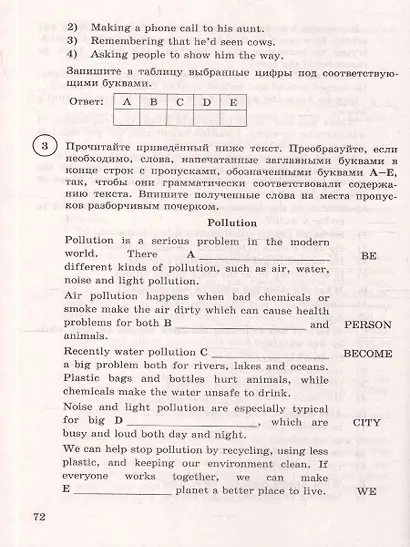 ВПР. Английский язык. 8 класс. Типовые задания. 15 вариантов заданий. Подробные критерии оценивания. Ответы. Тексты для аудирования. НОВЫЙ ФГОС - фото 3