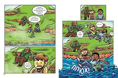 PopularMMOs. Выходные с зомби - фото 7