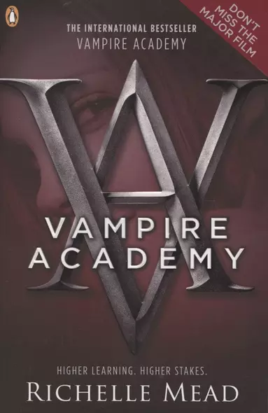 Vampire Academy - фото 1