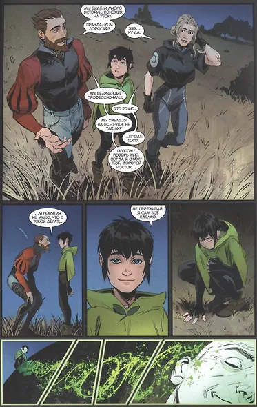 BUBBLE Триптих III - фото 3