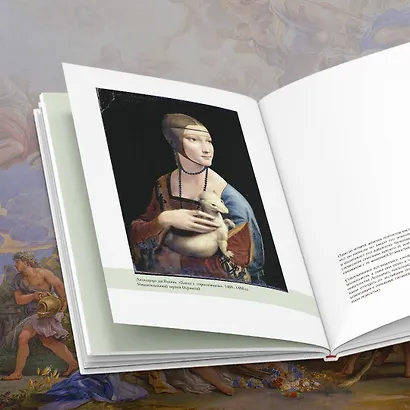 Фениксы и сфинксы: дамы Ренессанса в поэзии, картинах и жизни - фото 7