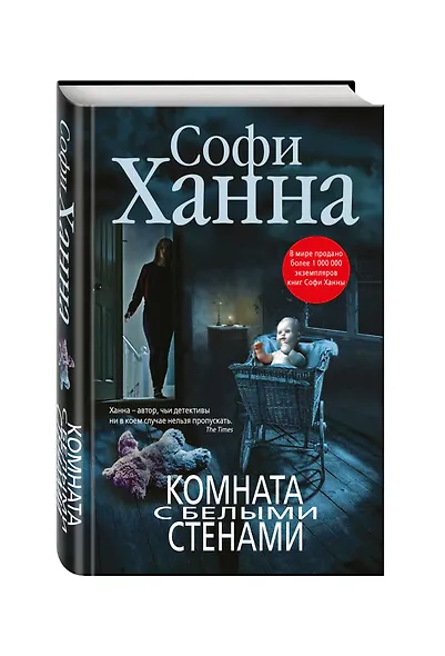 Комната с белыми стенами - фото 3