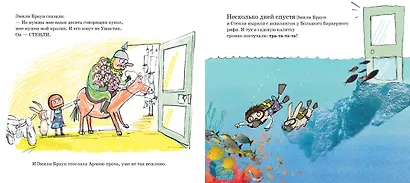 Лучший в мире кролик для Эмили Браун - фото 3