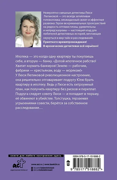 Возьми с полки пирожок - фото 2