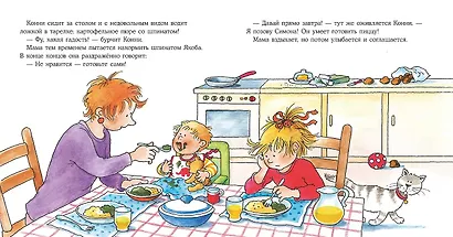 Конни готовит пиццу - фото 4
