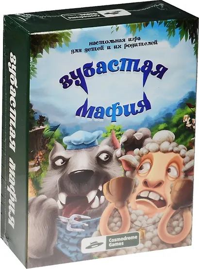 Настольная игра Cosmodrome Games Зубастая мафия Артикул 52004 - фото 1