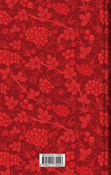 Путешествие в Новый год (набор из 3-х книг: "Сказки. Поэмы", "Новогодние истории. Рассказы русских писателей", "Рождественские истории. Рассказы зарубежных писателей") - фото 2