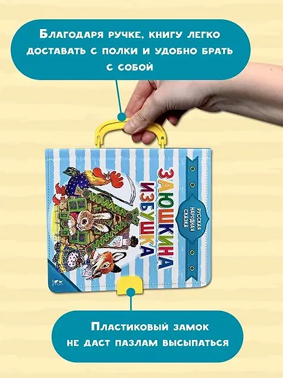 Заюшкина избушка - фото 6