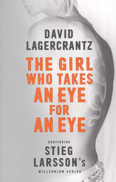 The Girl Who Takes an Eye for an Eye - фото 1