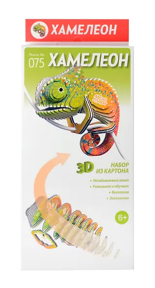 Сборная модель «Набор из картона хамелеон», Мазалики - фото 1