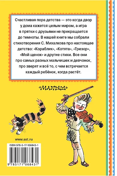 НЕ СПАТЬ! - фото 2