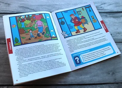 Техника (с наклейками и разрезными карточками) - фото 4