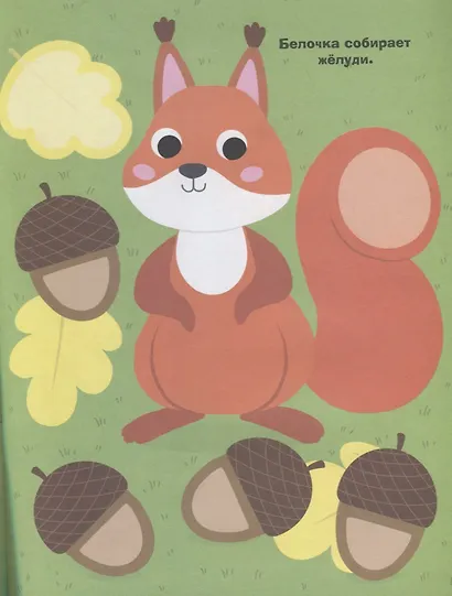 Простые наклейки. Гусь - фото 2