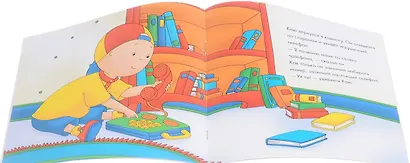 Каю. Телефонный разговор - фото 2