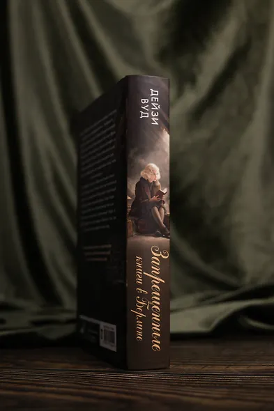 Запрещенные книги в Берлине - фото 7