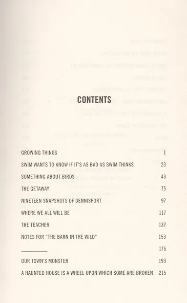 Growing Things and Other Stories - фото 2