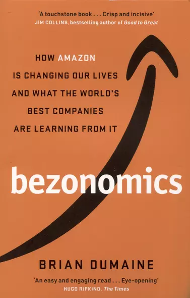 Bezonomics. How Amazon Is Changing Our Lives, and What the Worlds Best Companies Are Learning from It - фото 1