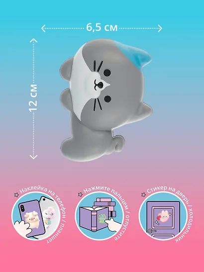 Стикер сквиш "Котенок" - фото 3