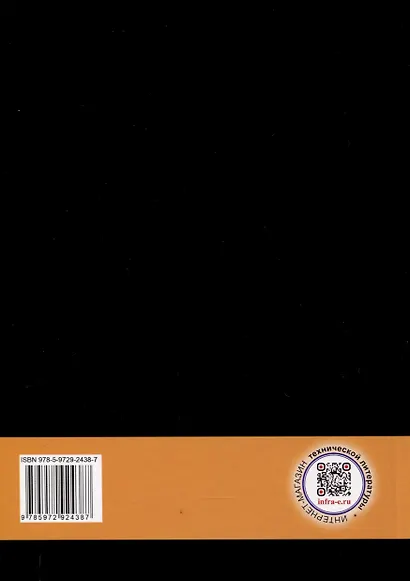 Установочно-зажимная технологическая оснастка в машиностроении - фото 3