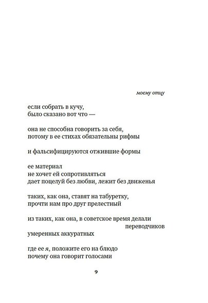 Война зверей и животных - фото 7
