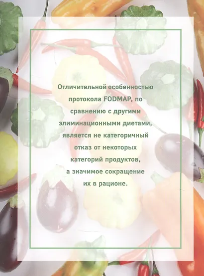 Рецепты столетия Рацион для тех кто хочет прожить 100 лет - фото 4