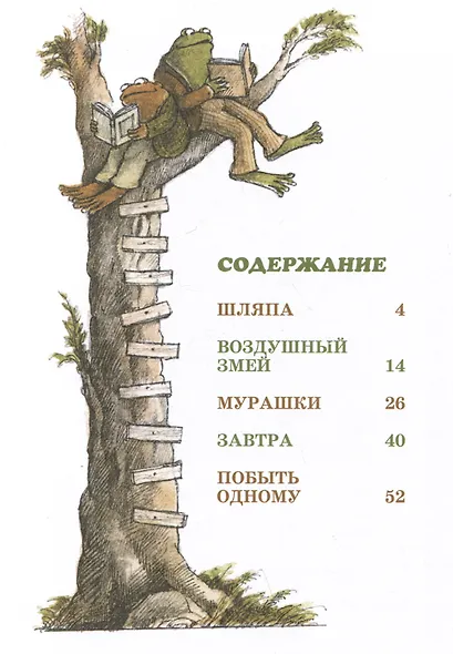 Воздушный змей - фото 2