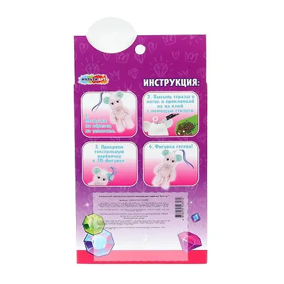 Фигурка-брелок алмазной мозаикой мишка МУЛЬТИ АРТ в кор.48шт - фото 5