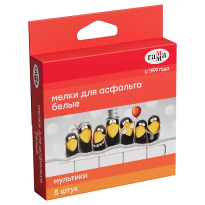 Мелки белые 5 штук, асфальтные "Мультики", Гамма - фото 5