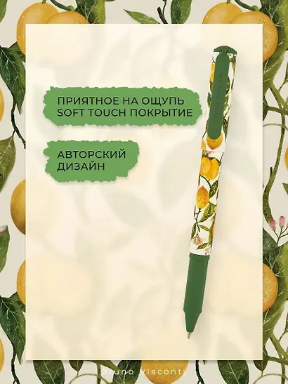 Подарочная шариковая ручка, синяя, "Мечтать и писать. Флора. Райская", цвет корпуса в ассортименте, Bruno Visconti - фото 7