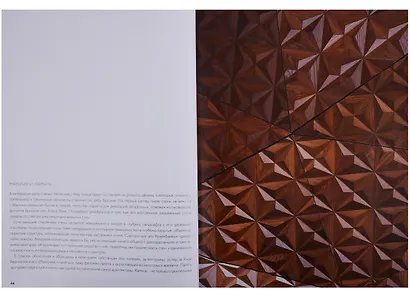 Татлин.Клаугу Муйжа.Альбом - фото 6