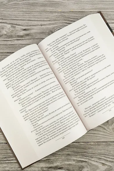 Князь Вольдемар Старинов. Стремление к жизни - фото 8