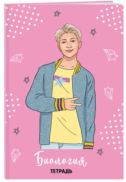 Тетрадь общая по биологии BTS, 48 листов - фото 2