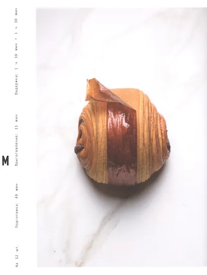 Опера - фото 5