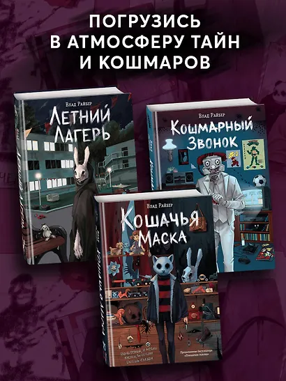 Немые муляжи - фото 7