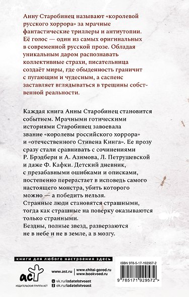 Переходный возраст - фото 2