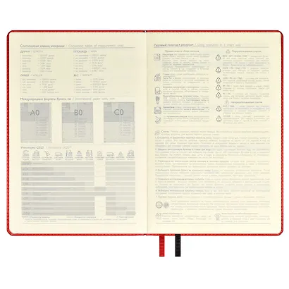 Ежедневник недат. А5 120л "Сариф" красный, иск.кожа, тв.переплет, обл.поролон, блинт.тиснение, офсет, ляссе - фото 5