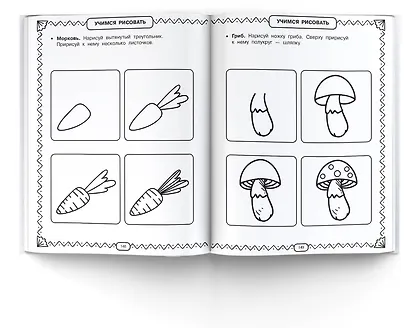 Полный курс обучающих занятий. 5-6 лет - фото 6