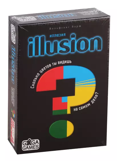 Игра настольная GaGa Games Иллюзия (Illusion) черный - фото 1